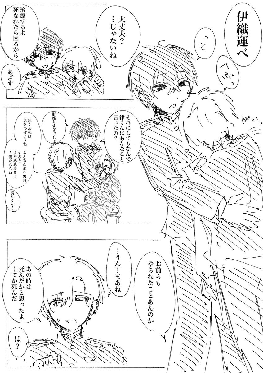 i9x_wr's tweet photo. ただの妄想 https://t.co/mQju9YVQUR