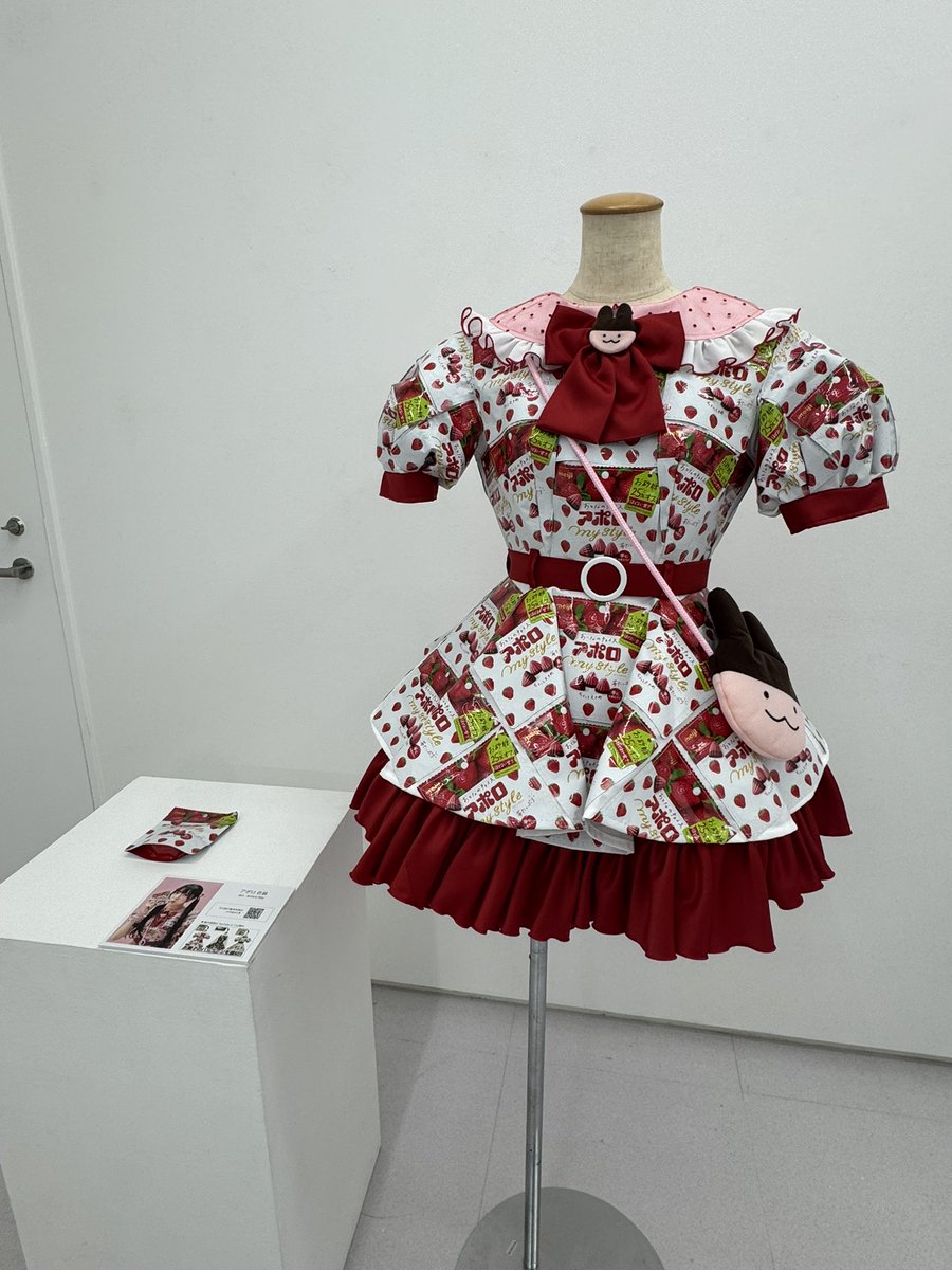 karanekot's tweet photo. #なんでも服にしてみた展

可愛いさの発見と発想の凄さ、「これも衣装に！？」という驚きがあるなど、好奇心増し増しで視覚的にも空間的にも大満足で心踊る展示‼️
（ガチャも回せて楽しかった）

ステッカーなどグッズも可愛いよ❗️

渋谷ヒカリエ 8F 8/CUBE
8/11まで行われていますので是非に‼️ https://t.co/JLRVSIWhKa