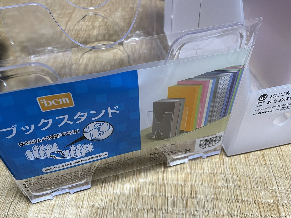 kumaten3's tweet photo. ブックエンドを入れ替えて本を並び替え（編み本、手帳系、その他で分けた感）ていたら、母が帰ってきたので大慌てで終わらせたアルヨ📚📚📚
写真のは今回買ってきたの！

ダイソーちゃんで買って使っていたのは逆ハの字に両端が曲がっていたので処分する事にしました！重さに耐えられなかったのか…。 https://t.co/Qzl3cSbnoL