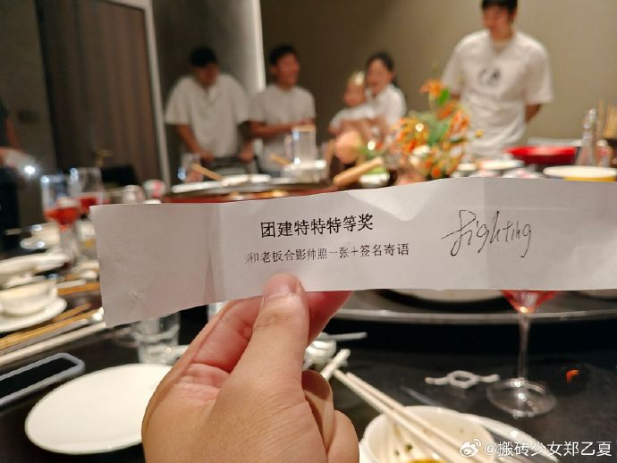 wlht88's tweet photo. 不要抽穷公司的团建奖😅 https://t.co/82UNlPj03x