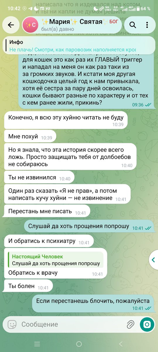 Prepare_uranuss's tweet photo. @Ksenia_Hayashi Поздравляю, репостишь открытую ложь https://t.co/T2U6UNqJ2r
