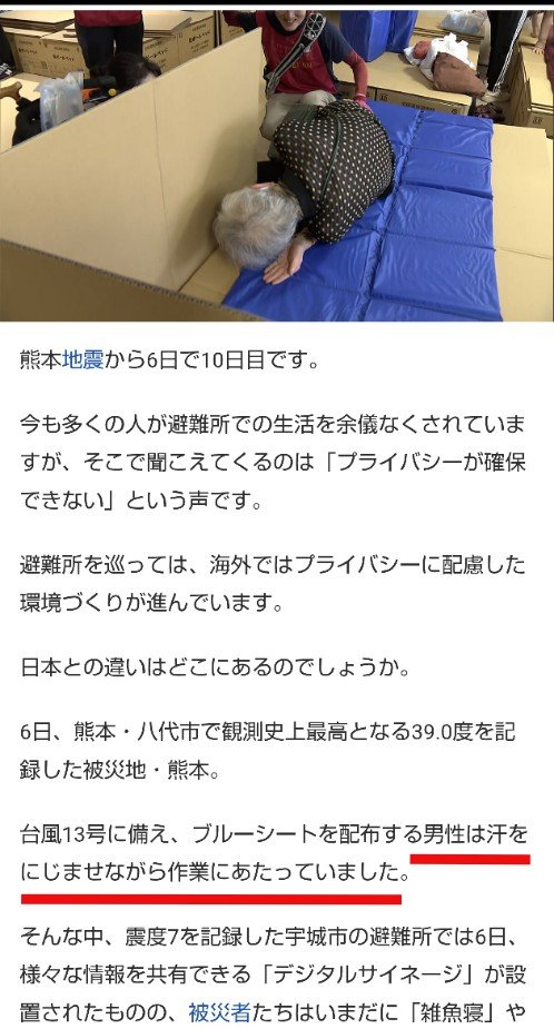 jlEY6iPaOk13121's tweet photo. その頃、男性は汗を流して働いていました

格差ですなぁ https://t.co/paJWtl3282
