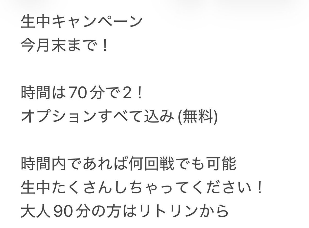 tapitapi8f's tweet photo. おすすめイベント💕 https://t.co/TzBLpzLc2g