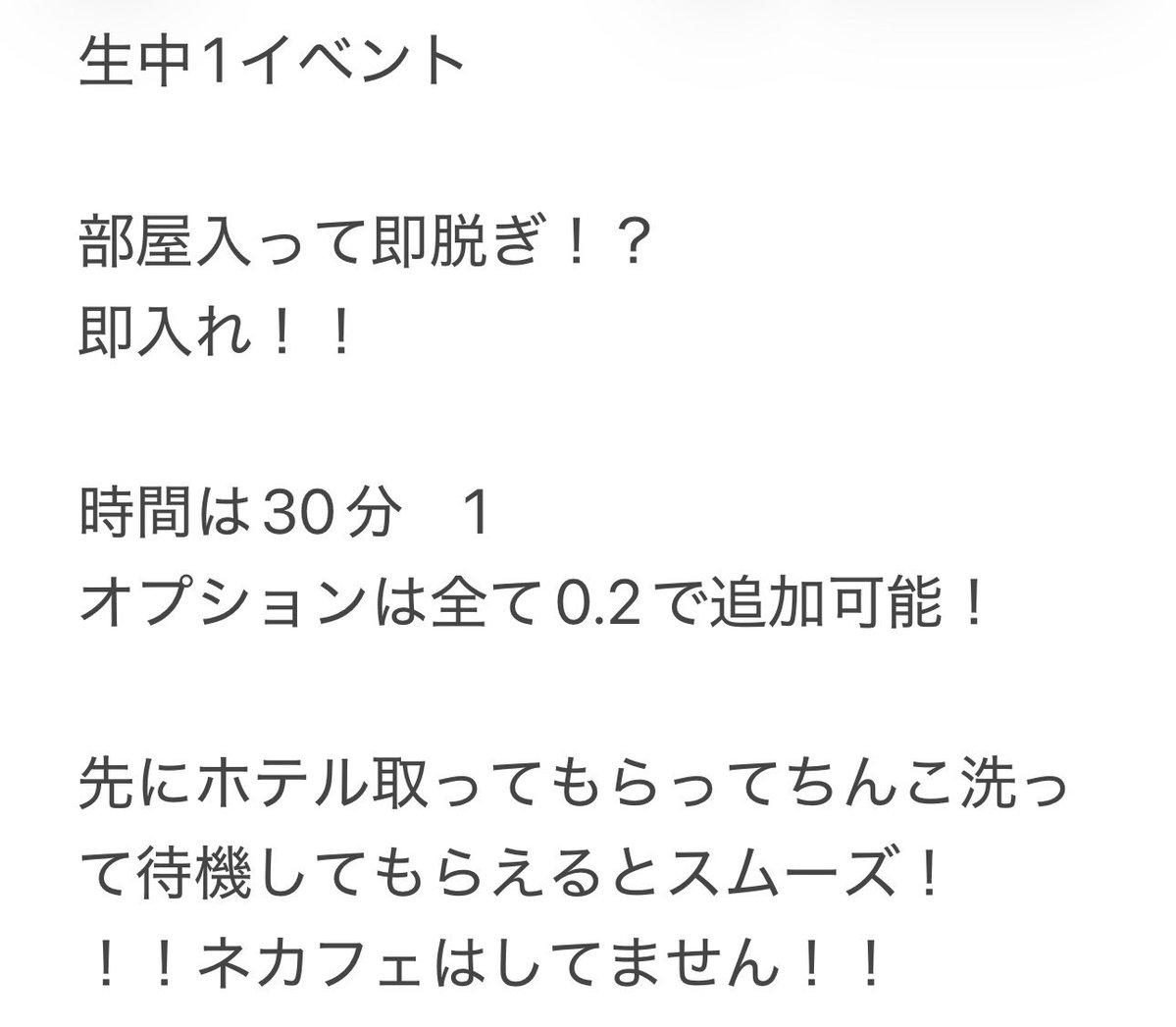 tapitapi8f's tweet photo. おすすめイベント💕 https://t.co/TzBLpzLc2g