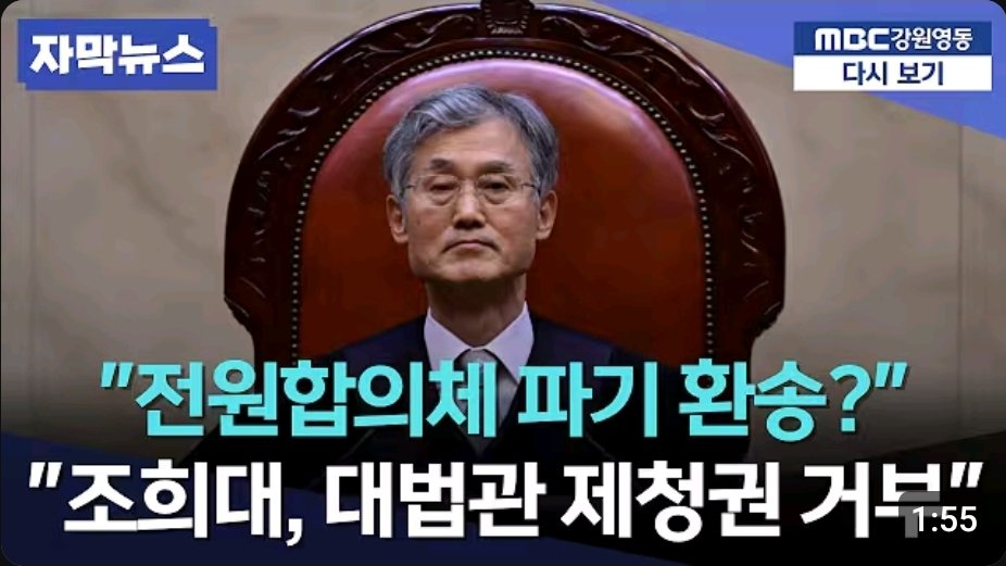 telavi93's tweet photo. 하루 빨리 내란 사법수괴를 처단해야한다!

https://t.co/3g09xvz4Ce https://t.co/dFXZutn4iY
