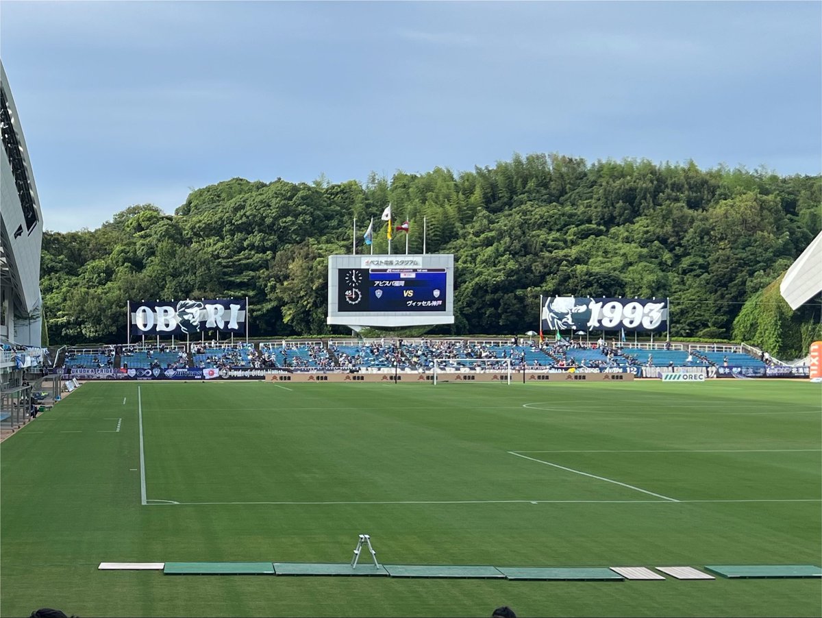 masato_4580's tweet photo. 百年構想リーグチャンピオンチームは新シーズンもチャンピオンになるよ！
今シーズンも宜しくです！
絶対勝ちましょう！！！
#神戸サポ福岡遠征 https://t.co/LRDJGiDD4J