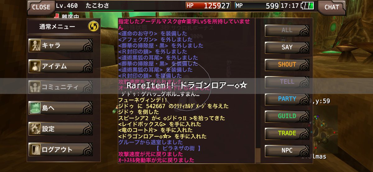 sinnnaru's tweet photo. 武器とクリスタ同時に光ったの初めてかも https://t.co/PZYhj5fMmH