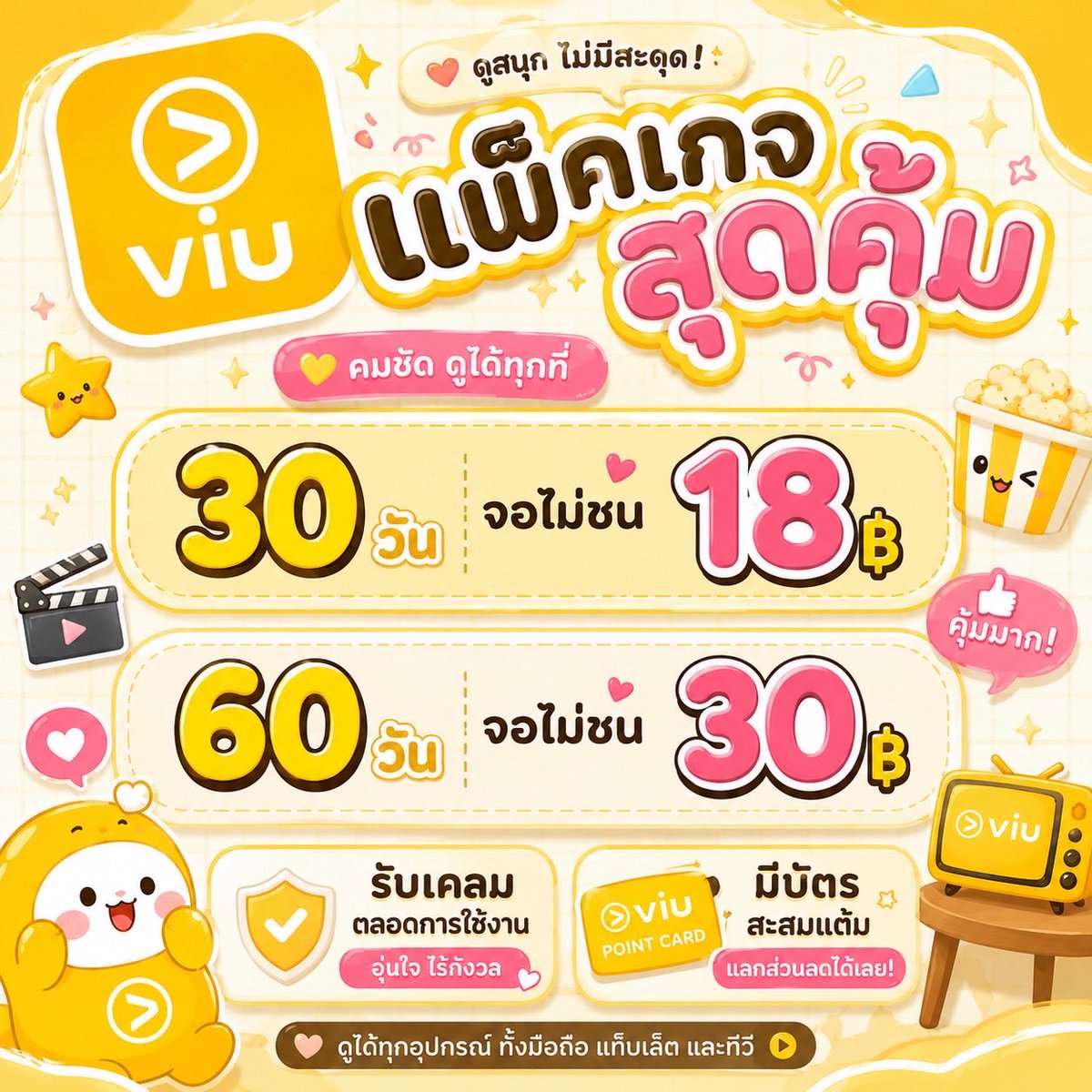 lovzliy's tweet photo. 📲สนใจสั่งซื้อจิ้ม https://t.co/FArK4ZZPIy

~ร้านมีบริการหลายแอพน้า🐰
🎀มีแอดมินรอตอบตลอดเวลา
👉🏻เปิดมา 5 ปีแล้วน้า เช็คเครดิตหน้าโปร์ไฟล์เลย💓

#หารviu #หารviuราคาถูก #หารviupremium https://t.co/akejOAMPbn