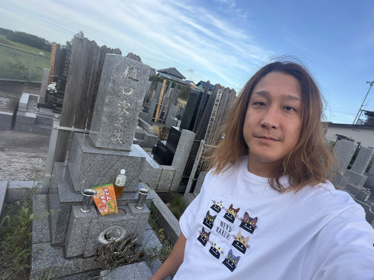 IKEMEN__JIRO's tweet photo. 久々の1日オフはスポンサーにお礼参りに来ました。花忘れてすみません

なんか俺顔かわってきてるな https://t.co/RokjL8fMlS