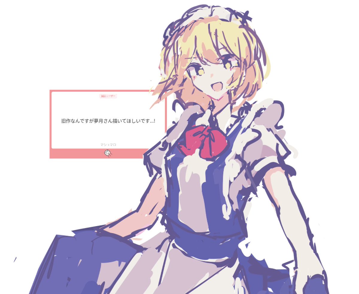 AB_ten_'s tweet photo. 旧作　夢月 https://t.co/4ac3QIG5AA