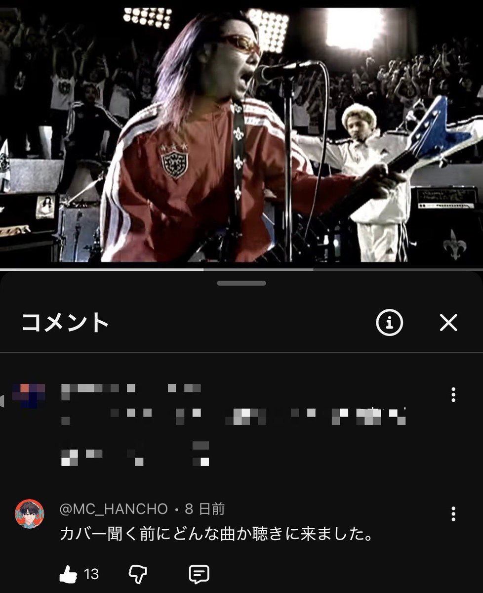 MAL918320812's tweet photo. 公開される前に本家さんのを聞いてたんやけど、コメント欄に犬飼さんいらっしゃいましたw
今日気づいたw https://t.co/mbqR8mQyza