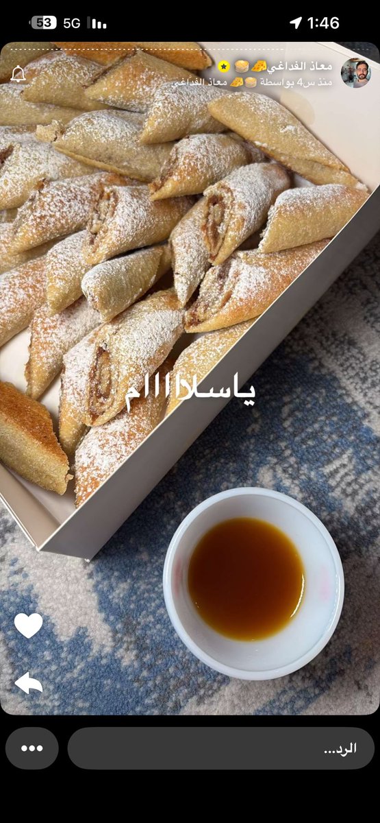 sugarhail_'s tweet photo. #معمول
#حلويات
#معاذ_الفداغي https://t.co/YxtPsiDHsi
