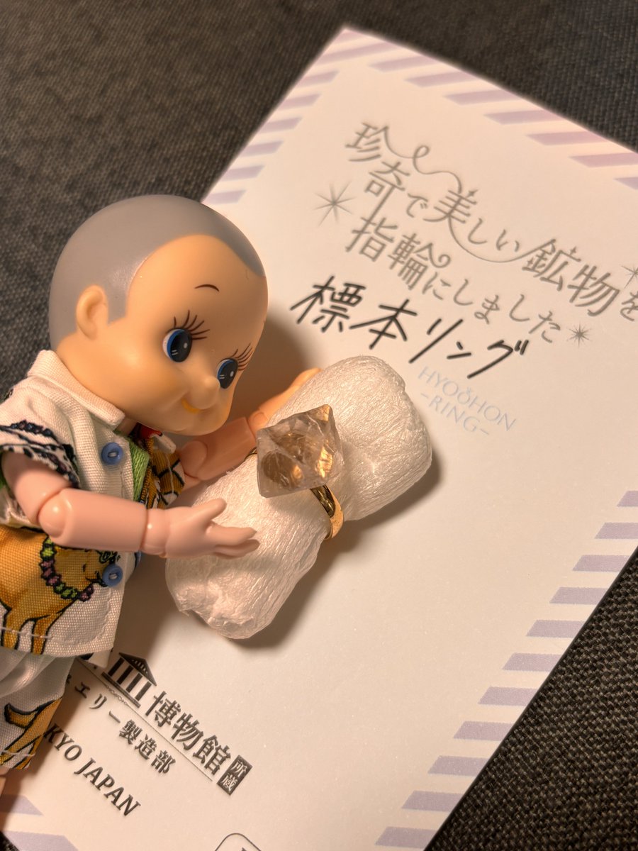 unkojima's tweet photo. 百貨店遊びに行ったら、マッチ箱博物館ってところがポップアップしてて、標本リングがたくさん売られてた！
180円からなんて素晴らしい✨

とりあえずフローライト見つけて購入♪ https://t.co/9N2xMyn66G