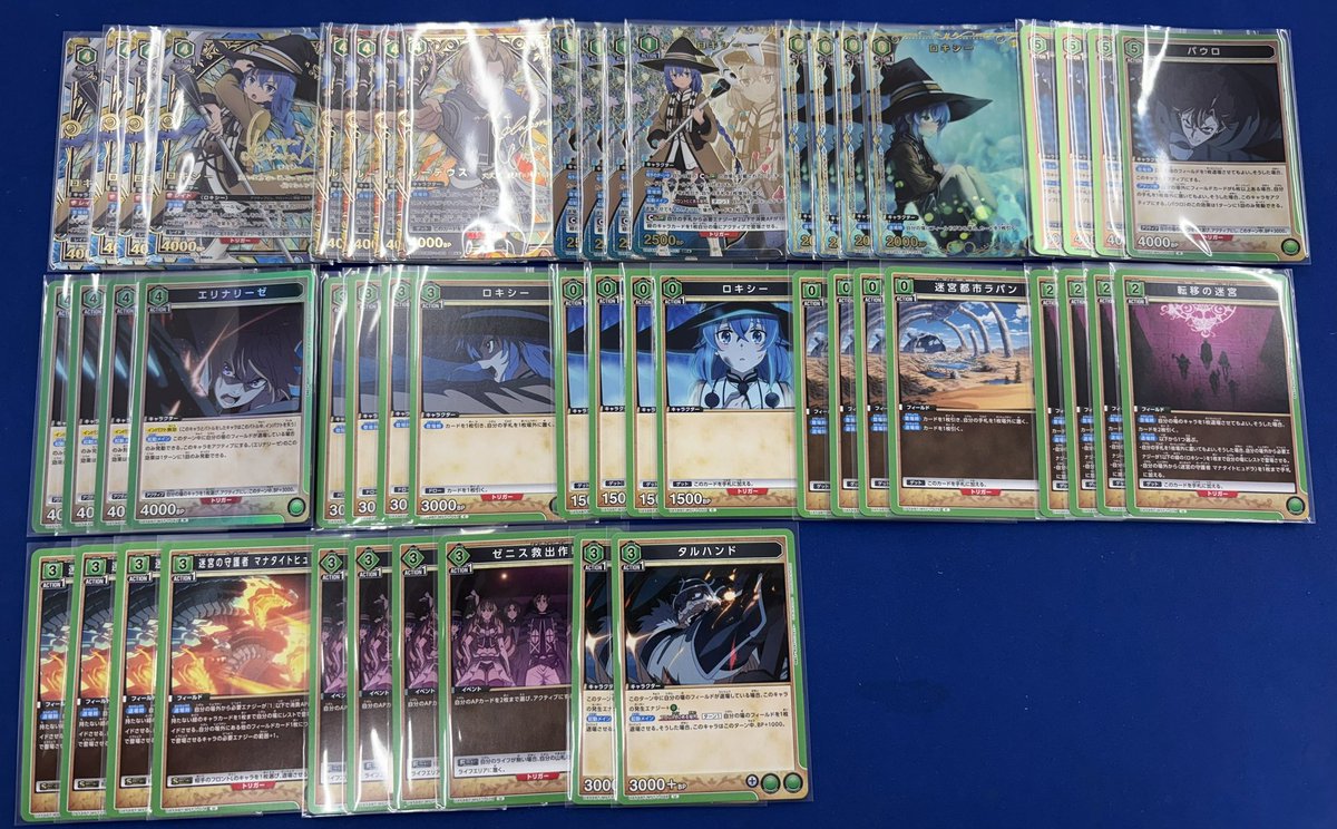 ユニオンアリーナ 販売情報】 ☆2パラ・無職転生・緑ルーデウス