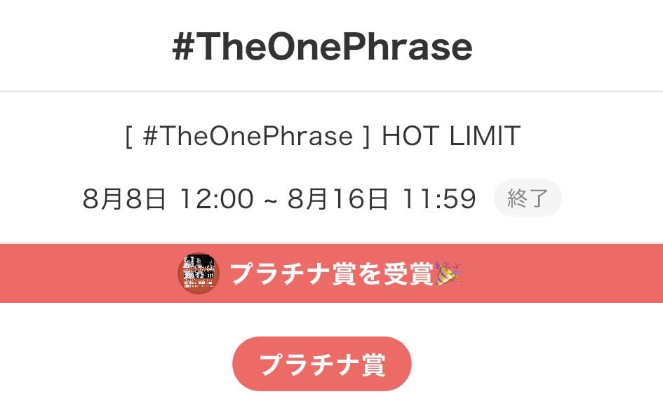 Noike_singer's tweet photo. 正直、カラーシング配信を何度もやめようと思った事がありました。

やればやるほど自信を失い…

弱音を吐いていた時期も多々ありました。

そんな私を支えてくれていたのは、毎朝、私の枠に来てくれるみんなのお陰です。

これはみんなで勝ち取ったプラチナだよー😭🙌

本当に、本当にありがとう😭✨ https://t.co/cs98zaEPmY