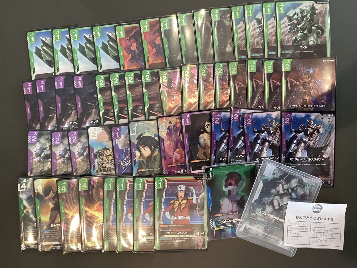 MintGames_IKB's tweet photo. 【大会情報】
#ガンダムカードゲーム
#GCG

本日のニュータイプチャレンジの全勝者は

緑紫をお使いのSSQ様と、青緑をお使いのイオ様でした！

それぞれコメントを頂いております👍

SSQ様
『シャゲです！！』

イオ様
『明日のエリア頑張ります』

本日はご参加ありがとうございました🙇‍♂️

#MINTGAMES池袋
#池袋