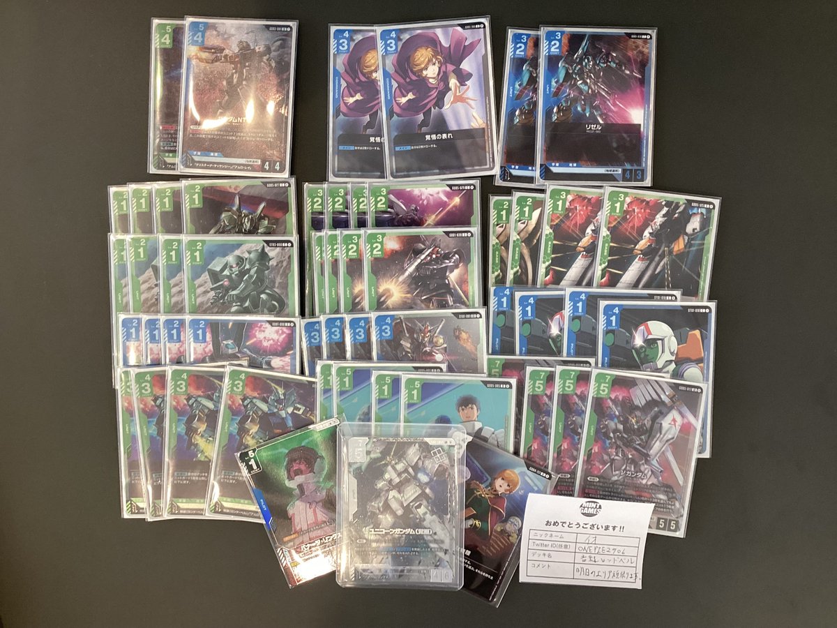 MintGames_IKB's tweet photo. 【大会情報】
#ガンダムカードゲーム
#GCG

本日のニュータイプチャレンジの全勝者は

緑紫をお使いのSSQ様と、青緑をお使いのイオ様でした！

それぞれコメントを頂いております👍

SSQ様
『シャゲです！！』

イオ様
『明日のエリア頑張ります』

本日はご参加ありがとうございました🙇‍♂️

#MINTGAMES池袋
#池袋