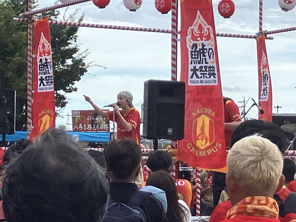 gra_kato's tweet photo. 今年もクアイフ！
#grampus
#名古屋清水 https://t.co/v9TiRS9toX