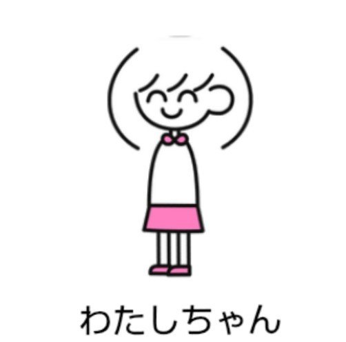 maimaiBot135's tweet photo. 白称号
称号名【ぼくとわたしのすてきなチャンネル】
条件 ボックスワンターバ〜ン をつあめん『ぼくくん』をつけたプレイヤーと 『わたしちゃん』をつけたプレイヤーの2人でプレイ
#maimai
#maimai称号
#特殊称号 https://t.co/zDnbfZ1bUm