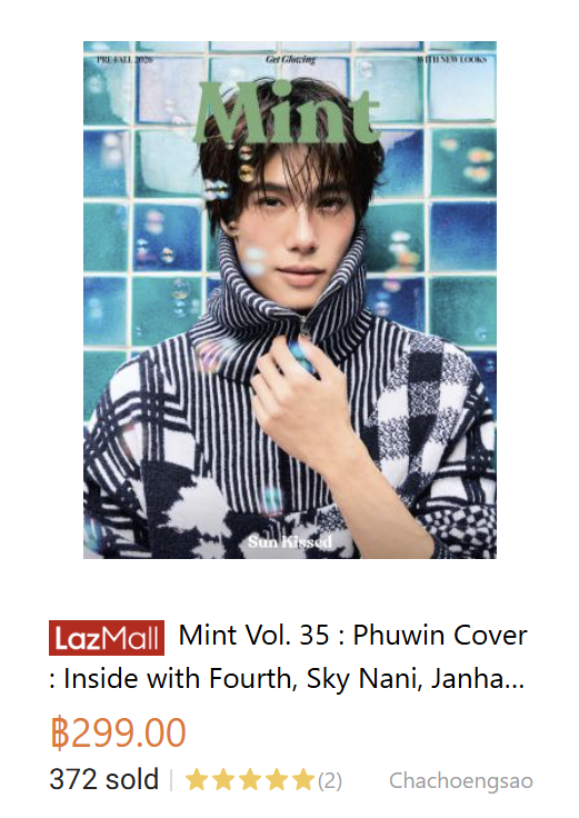 phuwinengstrm's tweet photo. #MintVol35 ปกน้องภูวินทร์กับแฟชั่นเซ็ตจาก LOEWE Fall/Winter 2026 Collection ตอนนี้มียอดการสั่งซื้อ 372 เล่มแล้วหลังจากเปิดขายเพียง 30 ชั่วโมงเท่านั้น  👏

เพื่อน ๆ ยังสามารถสั่งซื้อนิตยสารได้ที่ Lazada : Mint Magazine Thailand นะคะ 💚

ช่องทางสั่งซื้อ : https://t.co/V4Xxf3wi67 
ราคา : 299 THB (ไม่รวมค่าจัดส่ง)

#PHUWINxMintMagTH #phuwintang #LOEWExPhuwin #LOEWE
MINT X PHUWIN LOEWE