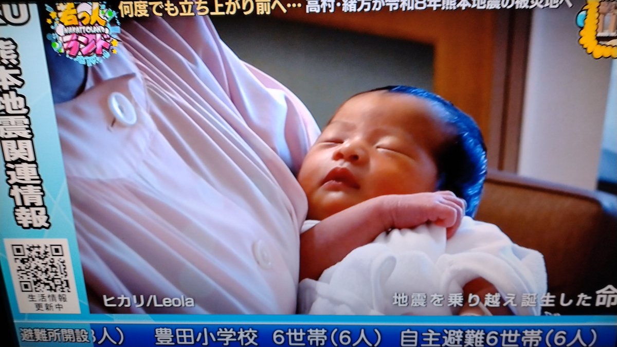 VRjapani42's tweet photo. ヒカリ #Leola
#若っ人ランド #テレビ熊本 https://t.co/PDc15SjZGe