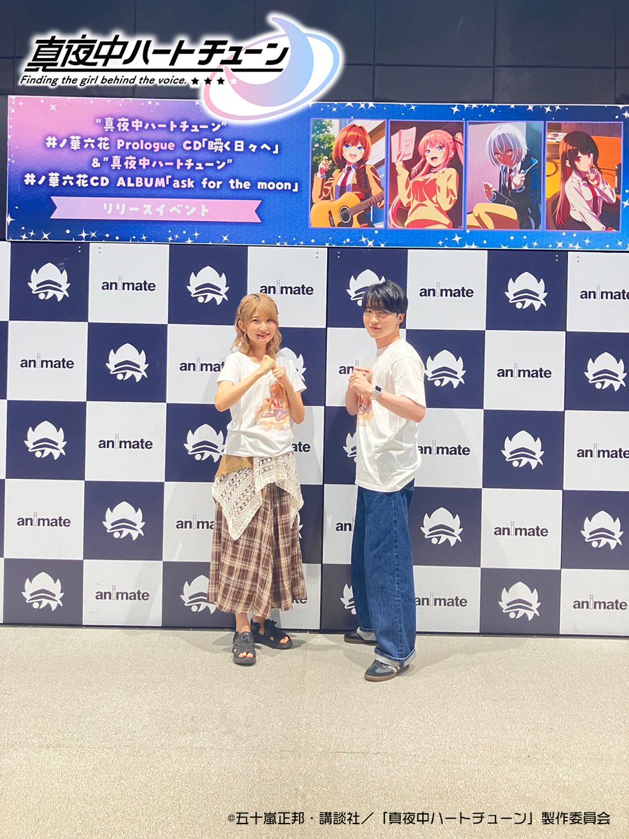 anime_mayochu's tweet photo. /／
TVアニメ『 真夜中ハートチューン 』
井ノ華六花 CDリリースイベント🧡
ご来場ありがとうございました❣
\＼

リリースイベントへご来場の皆様
誠にありがとうございました🎸🍑🐱

本日は #瀬戸桃子 さん #安田陸矢 さん
#鈴代紗弓 さんがお届けしました🌙📻

明日は #大久保瑠美 さん #伊藤美来 さんを
ゲストに迎えてお届けします💗💚

■イベントの詳細はこちら☞
https://t.co/6lCL1qZ2fg