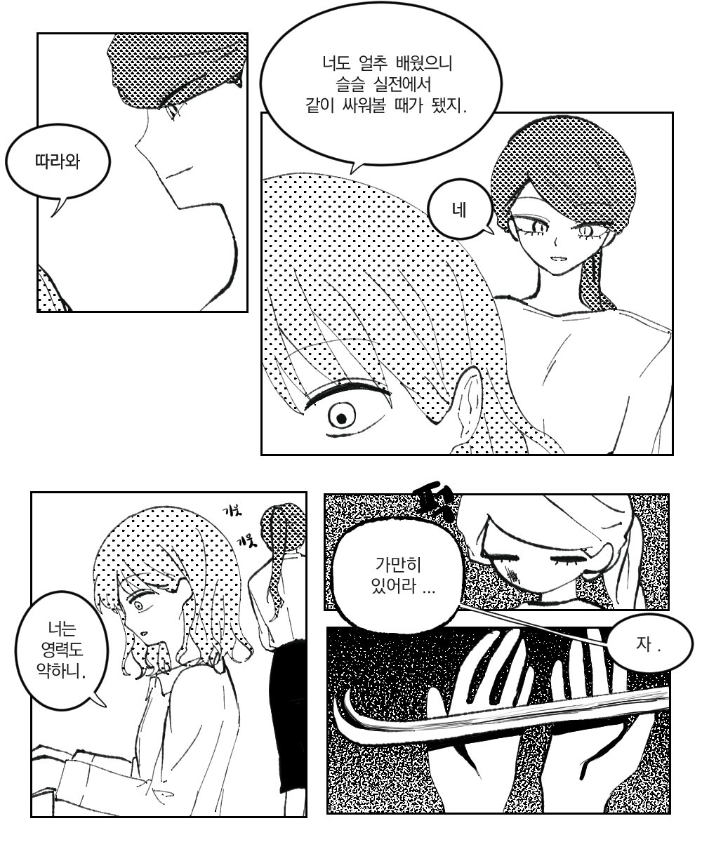Guidoor_dochi's tweet photo. 온정견랑 연장 https://t.co/W6O8IUESVM