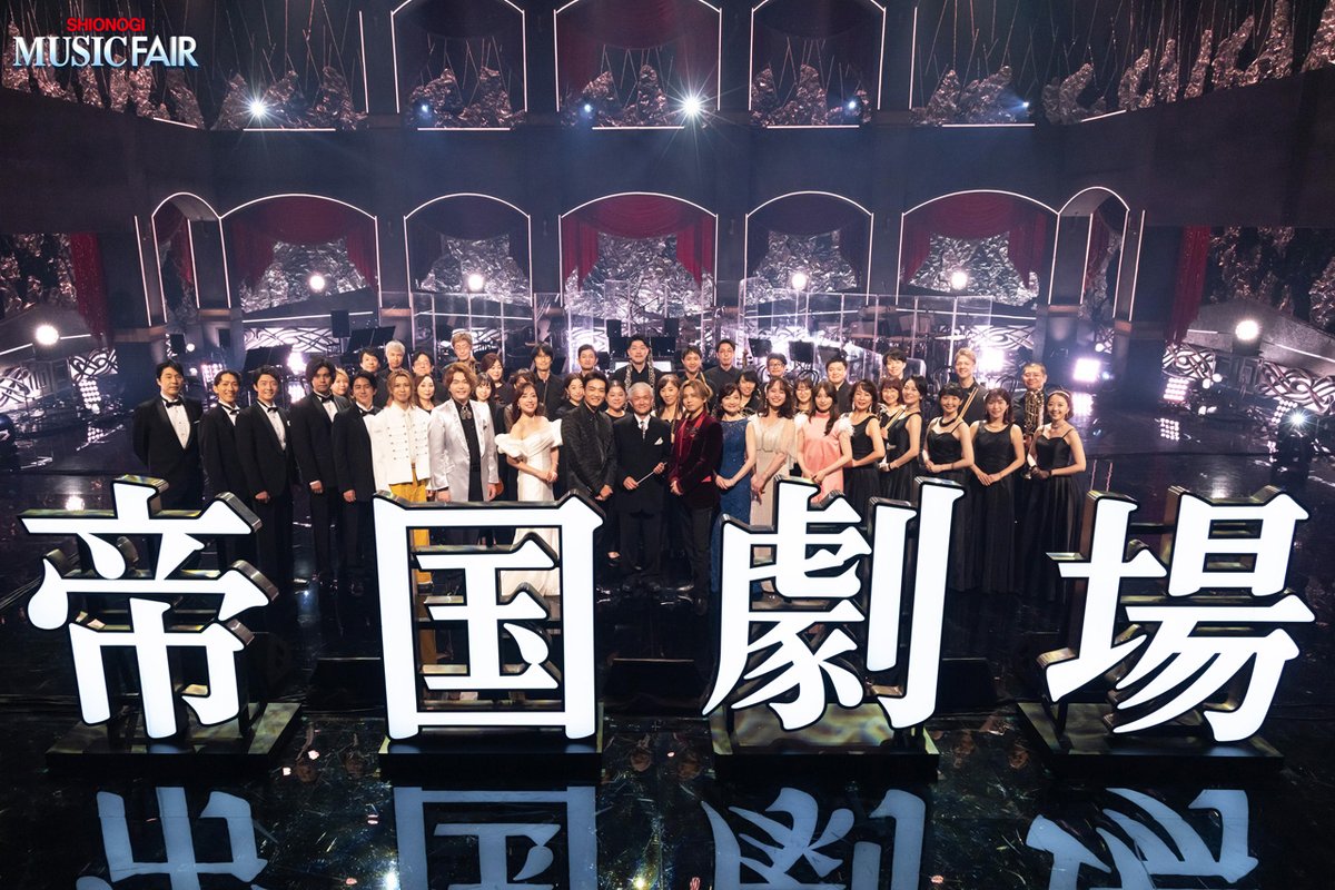 edgelinetokyo's tweet photo. 帝コン出演の堂本光一、井上芳雄ら8人『MUSIC　FAIR』でコラボ楽曲 https://t.co/p7iheflCgG

本日午後6時より放送で楽曲詳細解説
#MUSICFAIR https://t.co/peAFwErXKO