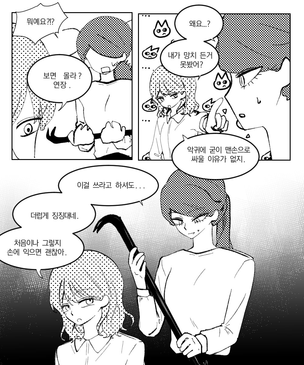 Guidoor_dochi's tweet photo. 온정견랑 연장 https://t.co/W6O8IUESVM