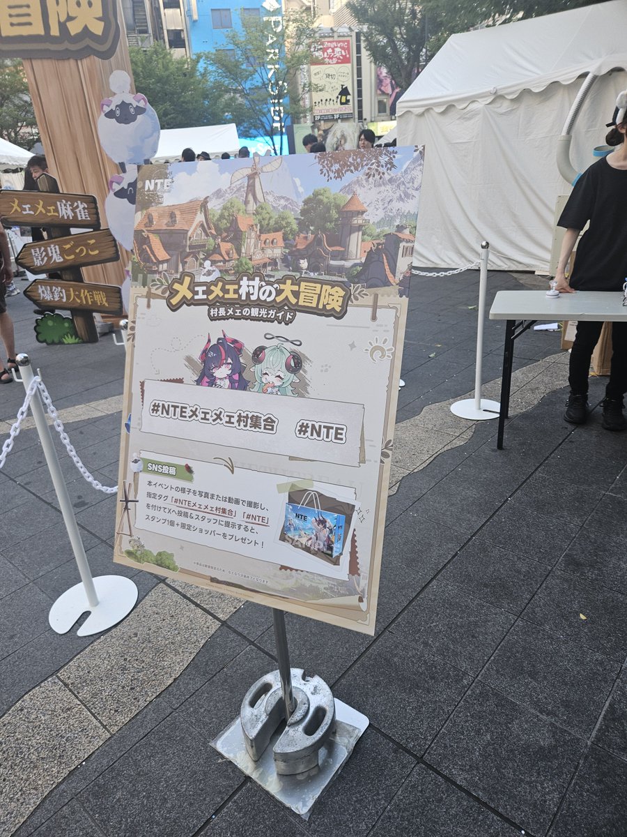 4dmgAvg's tweet photo. #NTEメェメェ村集合 https://t.co/Bip9EWySX0