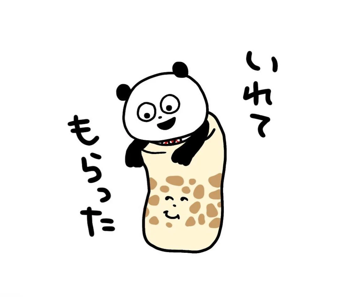 にしむらゆうじ on X: 