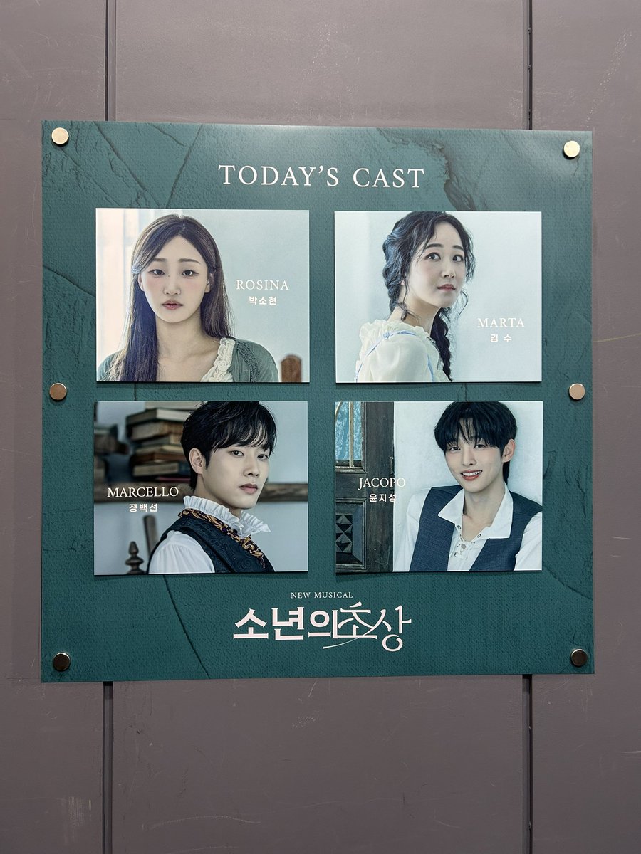 sdnj1416's tweet photo. 오늘은 소년의 초상 지성이 보고 왔다
이렇게 노래를 잘하고 연기도 잘하는지 몰랐는데 색다른 모습에 감동! 이게 워너원이야~
무대도 생각보다 가깝고 자리도 정중앙이라 진짜 잘보였다👍
#윤지성 #소년의초상 #워너원 https://t.co/iRO3eq8E7p