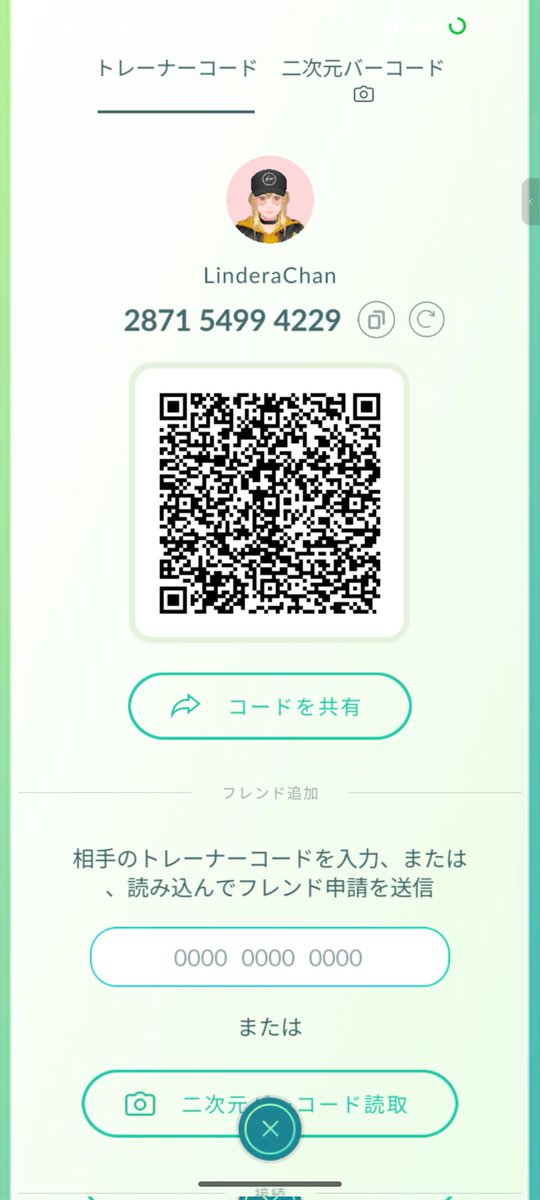 lndr_xp's tweet photo. ポケモンGOのフレンド募集します！
条件
ギフトの相互開封可(毎日じゃなくても全然OK)
リモート交換をする際相談できる方
ポケモンGOをやめる予定がない方(受験などやむを得ない事情を除く)
無言申請は全て拒否しますので申請した旨をリプで書いていただけるとありがたいです
#ポケモンGOフレンド募集 https://t.co/9HYXNBcaX6