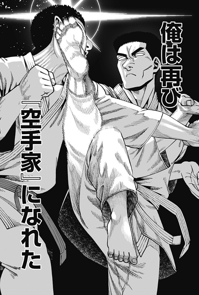 bisekai1's tweet photo. 本日２４時、無敵のスバル１７話目が更新されます！
まだ１６話を読んでない方は下記リンクから読んでおいてね！

https://t.co/z2QSmiBJHP https://t.co/4AHRrybzpb