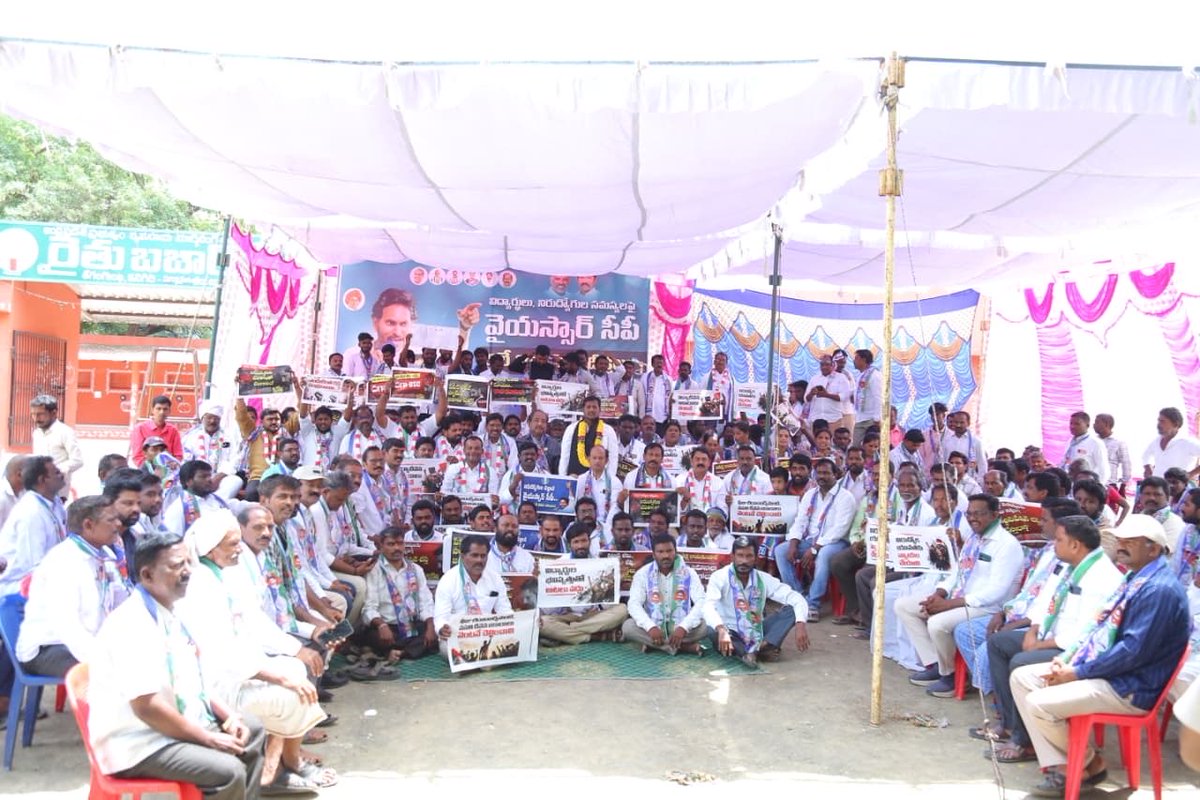 daddalanarayana's tweet photo. డీఎస్సీ అక్రమాలపై సీబీఐ విచారణ జరిపించాలని,ఫీజు రీయింబర్స్మెంట్ బకాయిలు విడుదల చేయాలని, నిరుద్యోగ భృతి రూ. 3000 వెంటనే ఇవ్వాలని కోరుతూ కనిగిరి టౌన్ లోని సబ్ రిజిస్టర్ ఆఫీస్ ఎదురుగా 3 వ రోజు రిలే నిరాహార దీక్ష లో.

#RileNiraharaDeeksha
#naralokeshmustresign 
#megadscscam https://t.co/yQ3q9A7ZZm