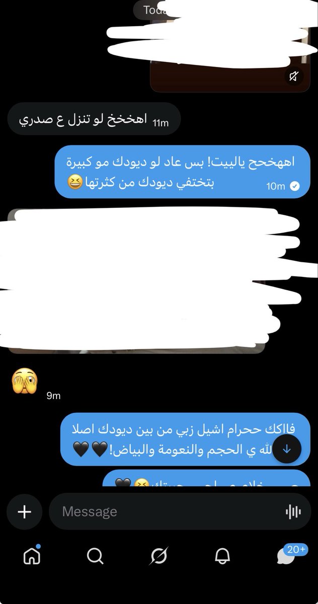 Fa7el262's tweet photo. صورة صدرها ادمان وربي!😩🖤🖤🖤، باقي بنت للحين م شافت مقطعي ونا انزل؟ (النشر بموافقة فقط). https://t.co/eSyHTg3nhw