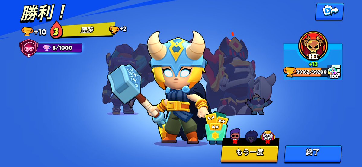 maitbs72's tweet photo. ビビ
🏆2000
かっ飛ばすのキモチイ〜
#ブロスタ 
#BrawlStars https://t.co/QSTRpvlqLV