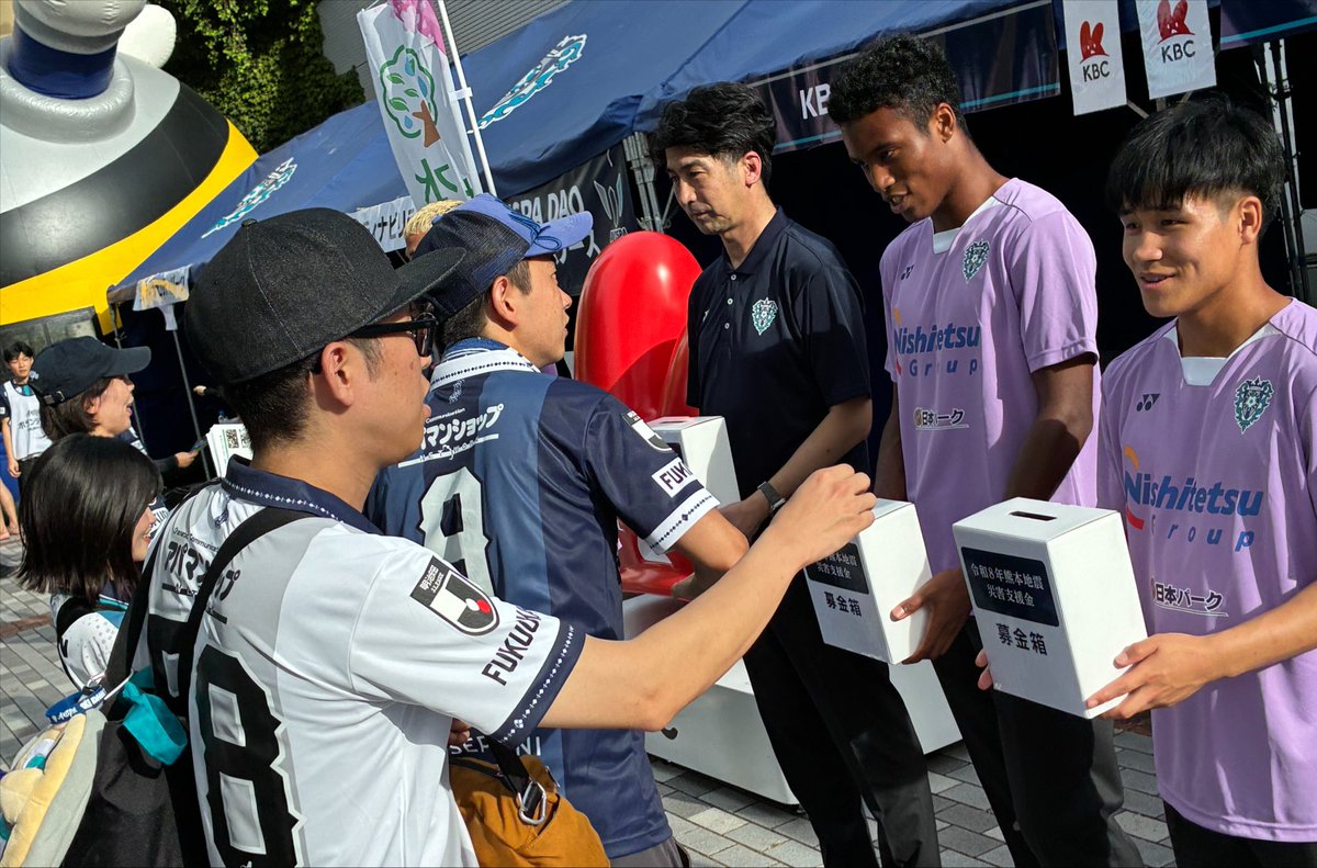 AvispaF's tweet photo. ただいま、イベント広場にて災害支援金募金活動実施しております。
皆様ご協力をよろしくお願いします。

🏆明治安田J1リーグ 第1節🏆
#アビスパ福岡 🆚 #ヴィッセル神戸
#KBCマッチデー
⏰19:00KO 🏟#ベススタ https://t.co/3ootutet6t