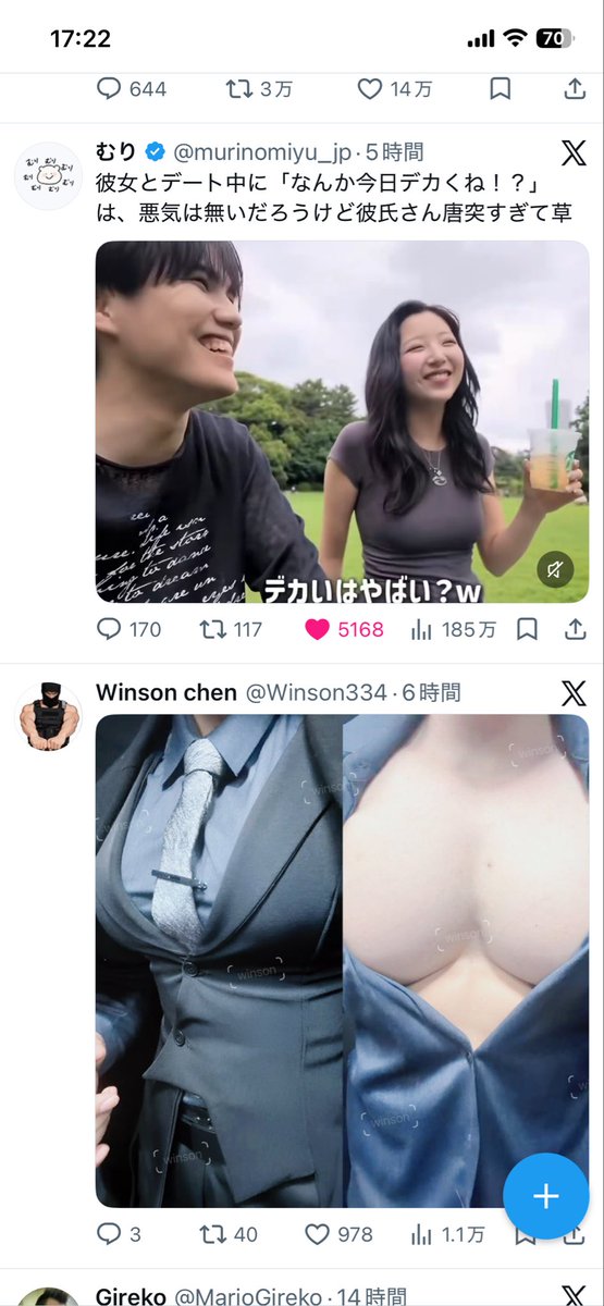 may05_47's tweet photo. たしかに見ちゃうなぁーって思いました💦 https://t.co/xGVWzz4CAC
