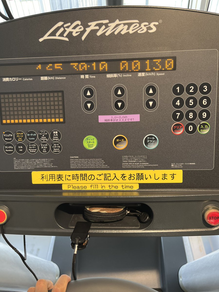 Takuya335's tweet photo. 走った…‼︎💦 https://t.co/5J3DN3CuS2