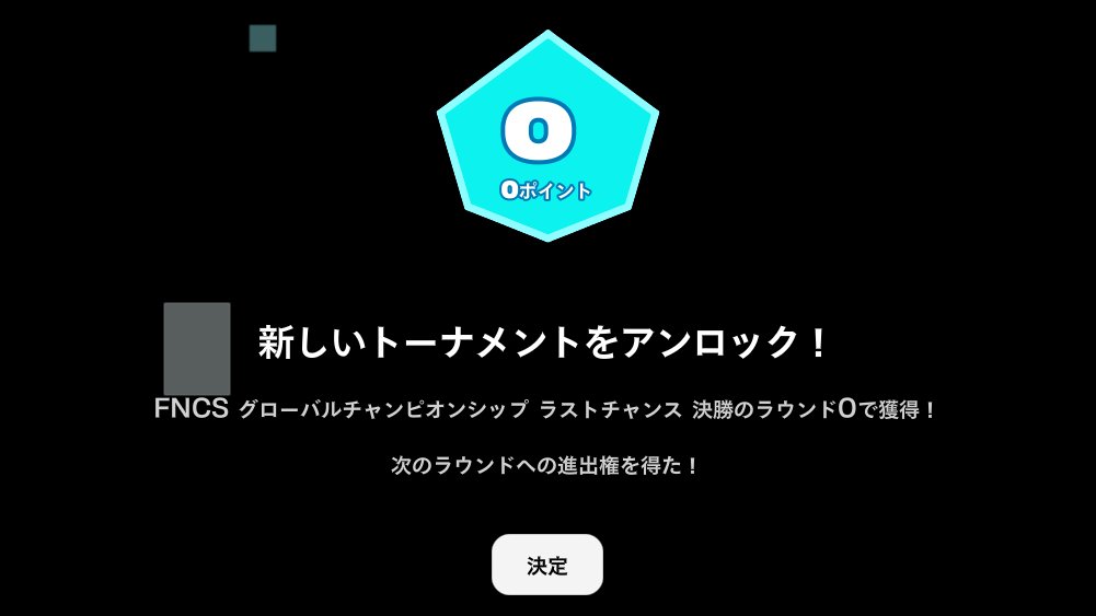 mohamendfn's tweet photo. 昨日の大会予選突破したので頑張ります！！！
#ZeroOneの実績 https://t.co/48x2Sy27Bh