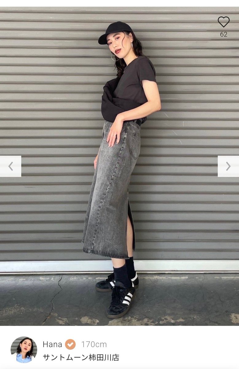 kashiko_winter's tweet photo. これ買ってみた(終売だったからフリマサイトで探した)。ギャンブルだったけど、二段折日傘ギリ入った！これで盆の旅行いてきま🏃 https://t.co/AHenRM8N0A
