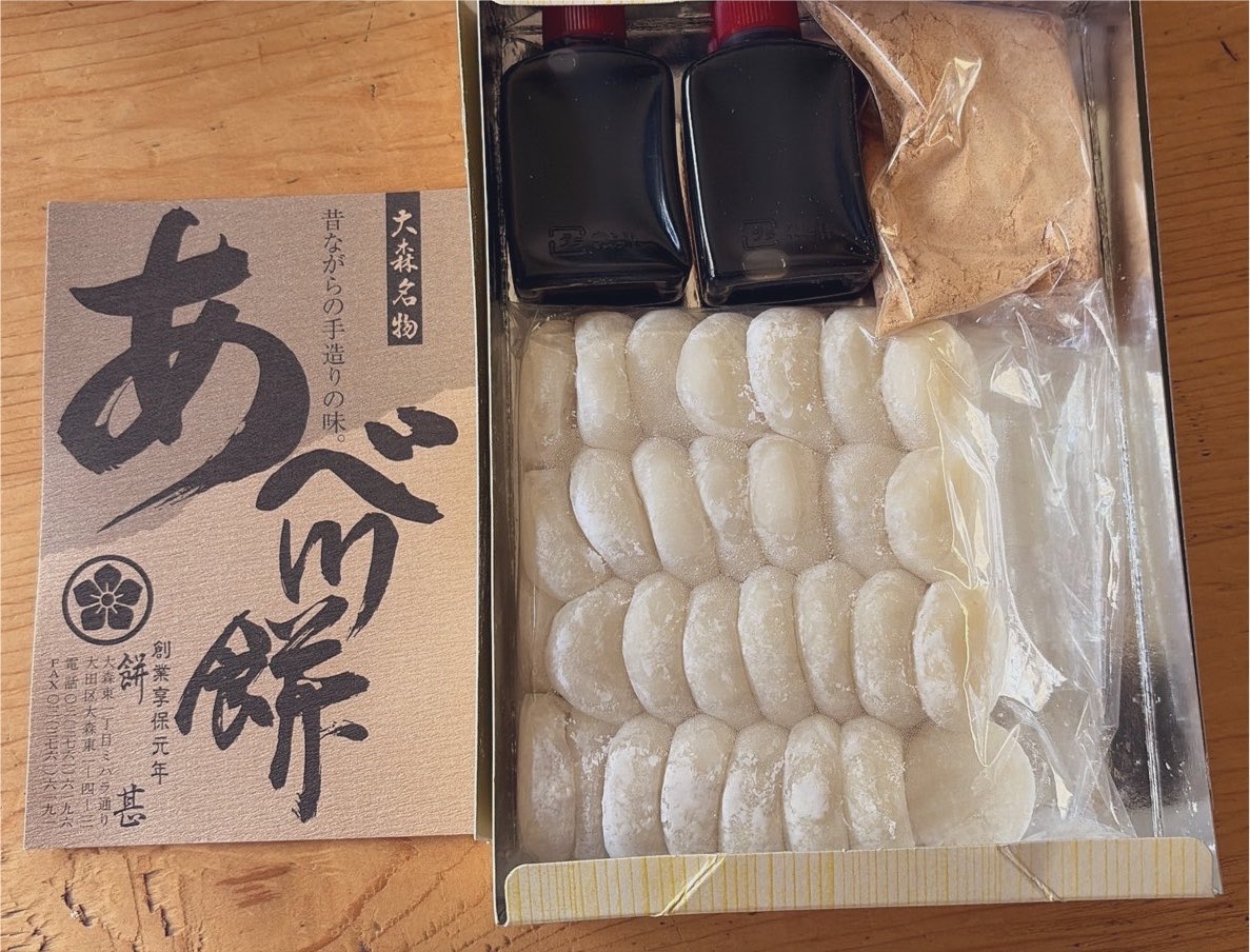 katakorinkorin's tweet photo. 娘が帰省してます。

娘が私達に色々作ってくれました。美味しいよぉ😭娘の作る料理が食べたかったんだよぉ😭
娘の住む辺りは木も蝉もいないし土も売ってないし、ホームセンターがないと言う。
｢そんなん嘘だぁ〜｣と話しながら娘の住む街の和菓子をいただきました。 https://t.co/TbDmK2WBDJ