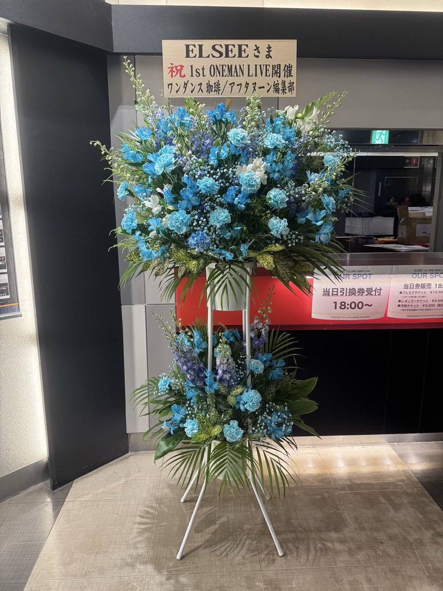 pannappo_2's tweet photo. こんなに時間が秒で終わったと感じたのはいつぶりだろうか。構成がめちゃくちゃ良かった。トークは少なめだけどカバー曲もあって特に「真夏の果実」がもう🥹個人の見せ場もあり手紙もあり泣かないように我慢してるのに終始涙は頬を伝ってました😭本当に素敵な時間をありがとう✨️
#ELSEE #OUTSPOT https://t.co/5STGwV7hm3