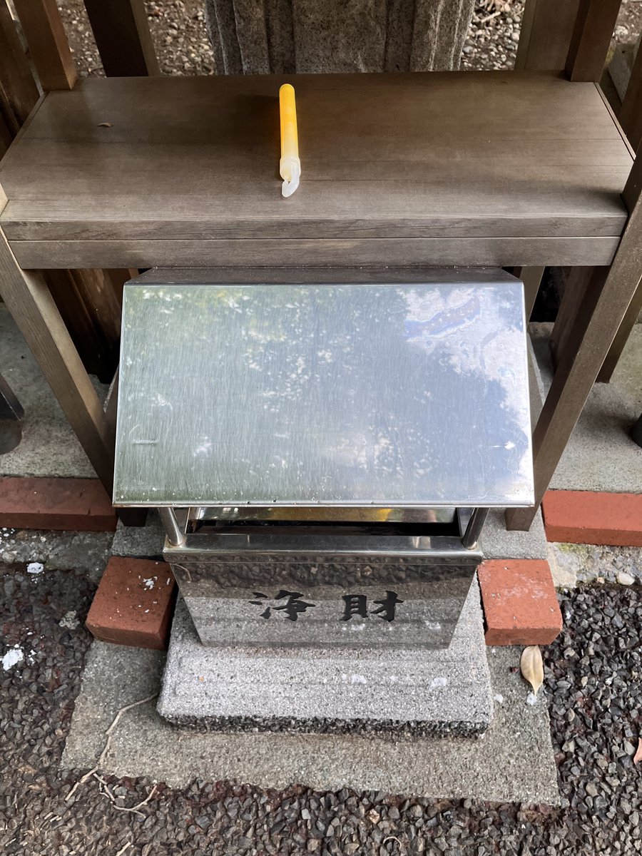 ishii's tweet photo. レイソル神社にお詣りしましてー。ペンライト供えんとる奴がおりますな。。 https://t.co/dMtRA0tokv