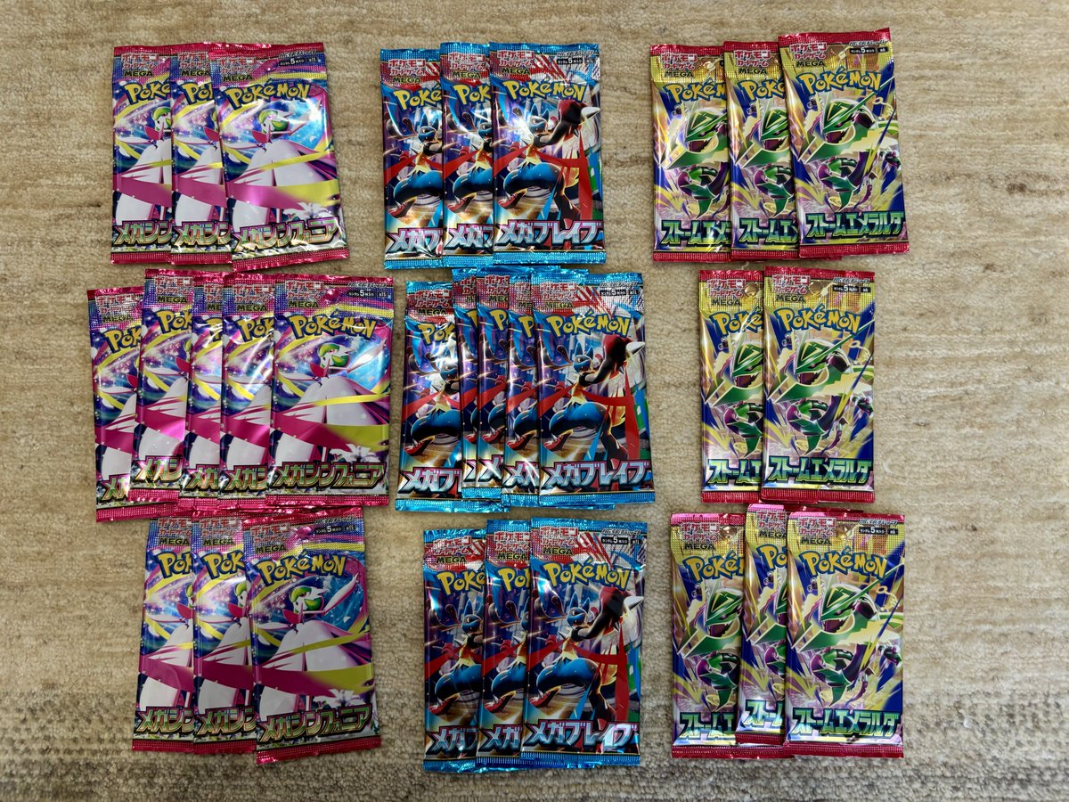 pppppin_poke's tweet photo. 旦那と私のトイザらス産とハレツー産メガブレイブ、メガシンフォニア、ストームエメラルダ開封する〜🤘
 #ポケカ
 #ポケモンカード
 #メガシンフォニア
 #メガブレイブ
 #ストームエメラルダ https://t.co/dAFGwGaNux