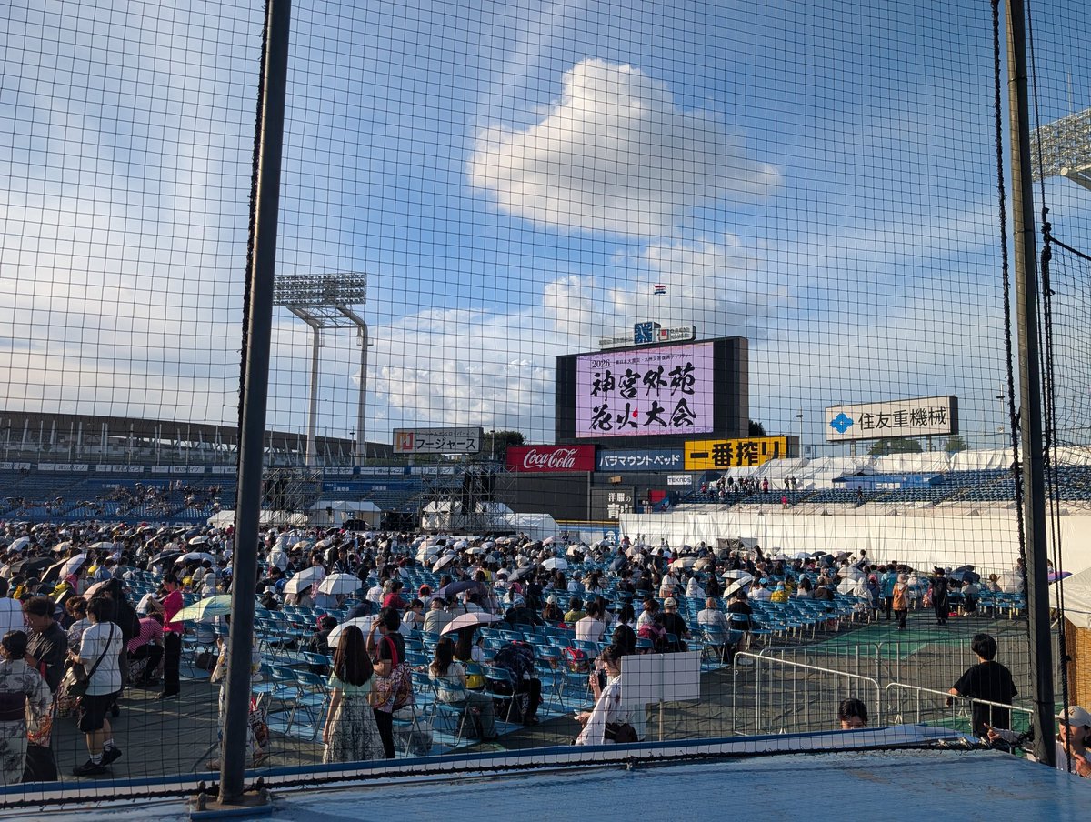 koendon_LLLD's tweet photo. やったー！！
神宮外苑花火大会！
花火までLIVEがあるんだけどメンツえぐくないか🥰🥰🥰
夏の大盛り上がり大会すたーと！！🍻🍻🍻 https://t.co/K9trZIKs9T