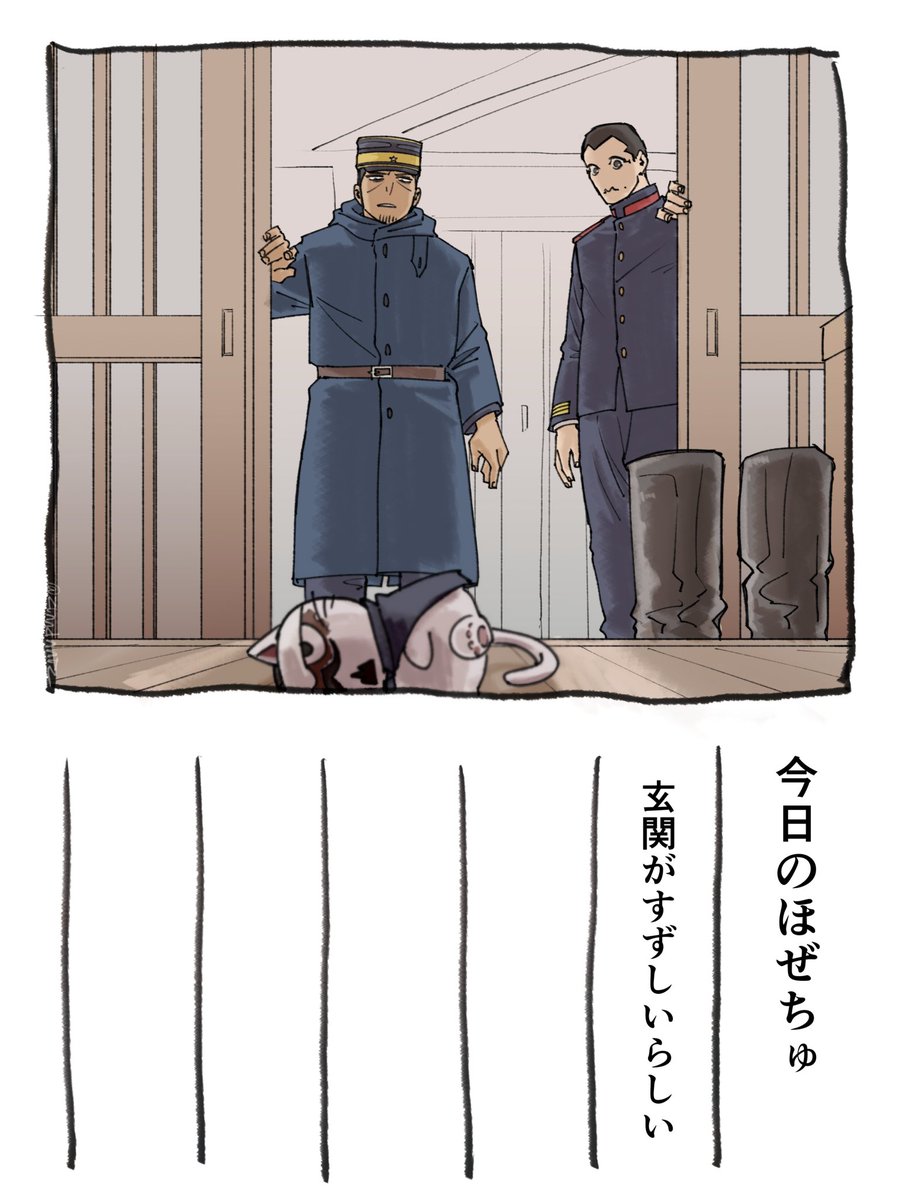 ztnndnntz's tweet photo. その辺に転がるほぜちゅ https://t.co/Cc4DMzGsfJ