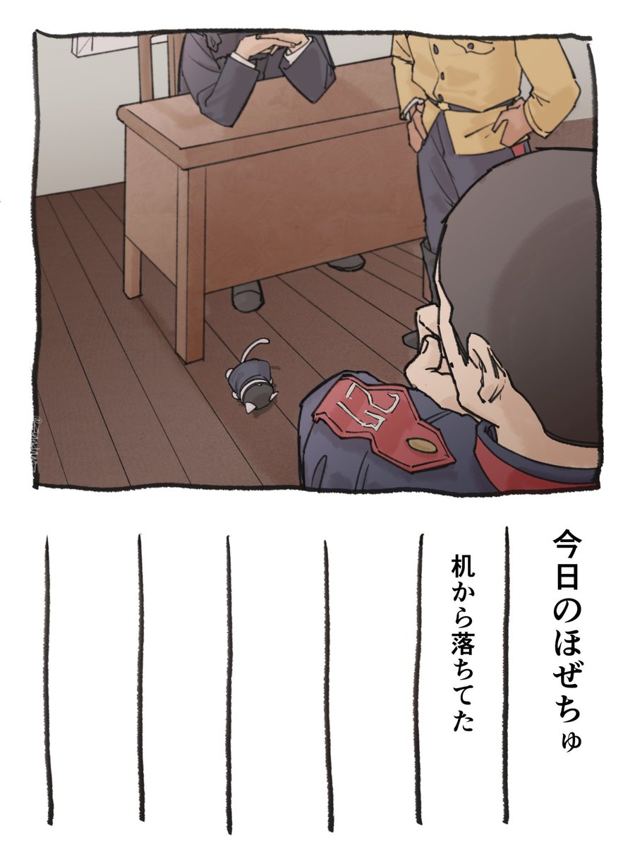 ztnndnntz's tweet photo. その辺に転がるほぜちゅ https://t.co/Cc4DMzGsfJ