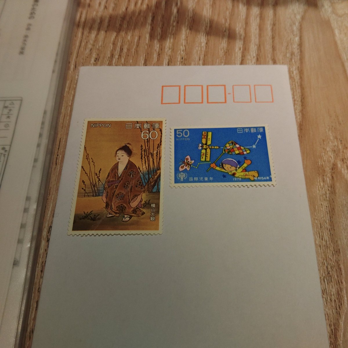 postremixta's tweet photo. 古の封筒と古の切手を使います
子どもの頃に切手が流行ってて母が買ってくれた切手を機会あるごとに使っていくスタイル
（残してるのもある！） https://t.co/tLyxlBCV2z